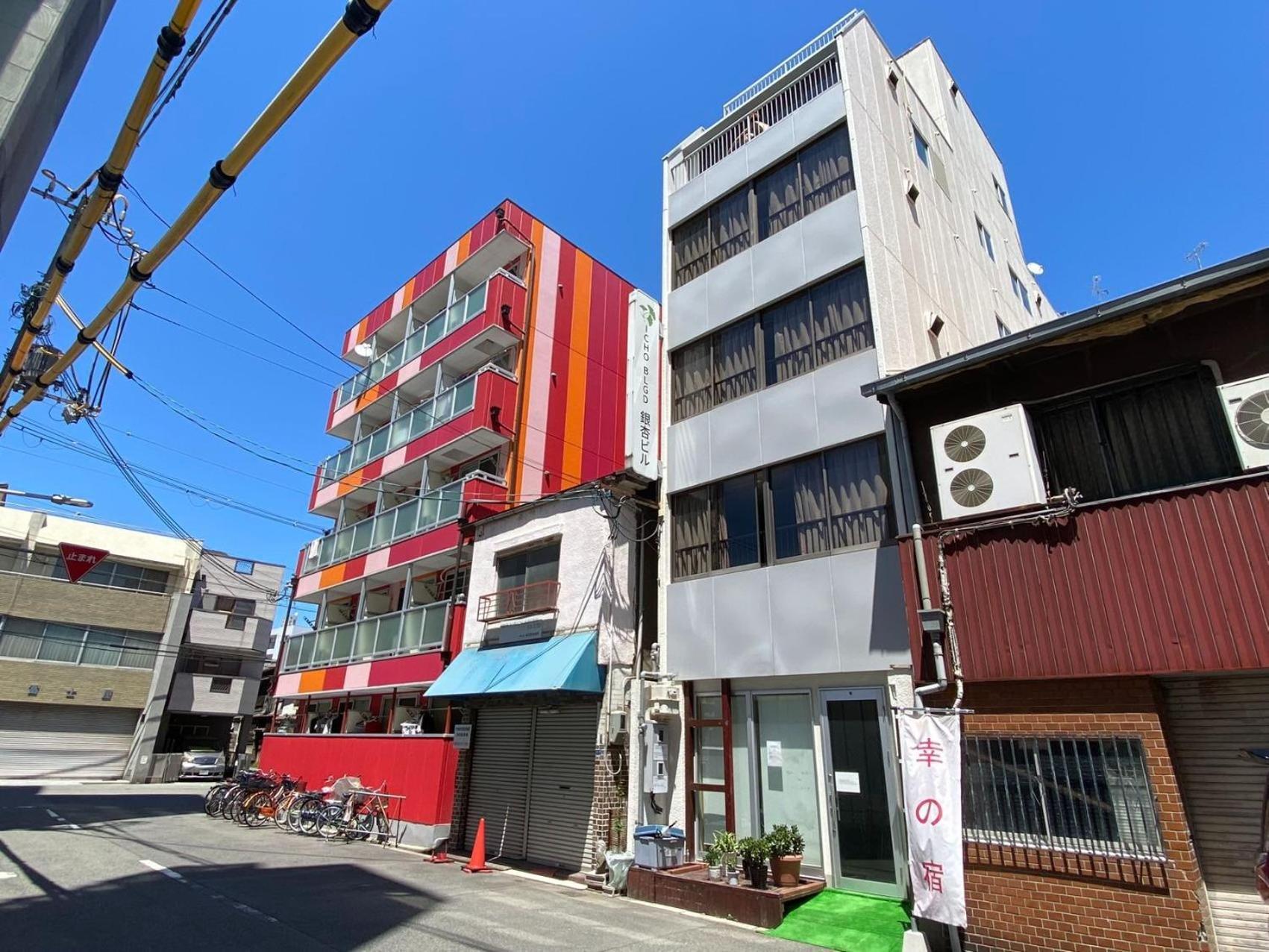 Sachi No Yado - Vacation 14737 * 大阪市
